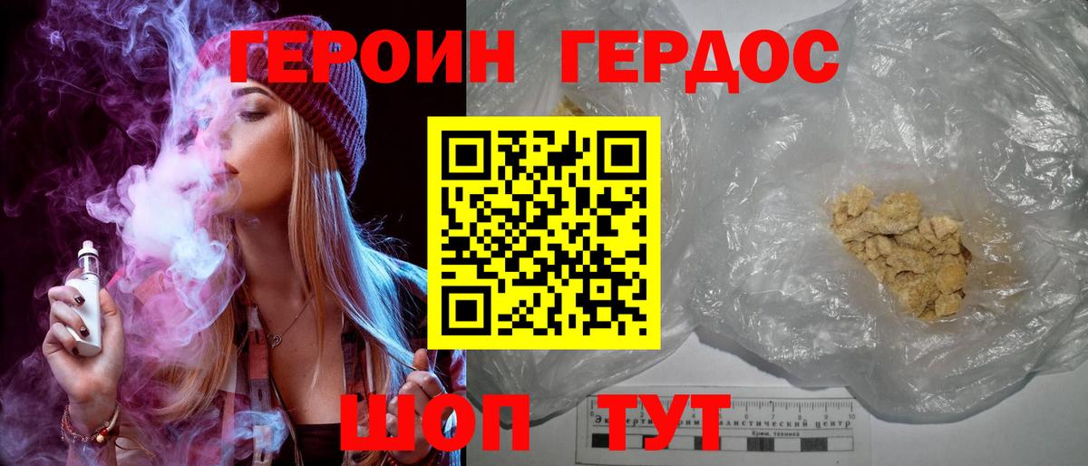 Лсд 25  Альфа ПВП СОЛЬ кристаллы  МДМА  ГАШ  МАРИХУАНА  COCAIN  Волгоград  Мефедрон   Вход с VPN 