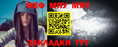 спайс Мариинск