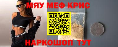 спайс Мариинск