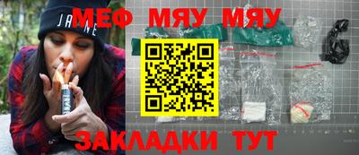 ALPHA PVP Малгобек