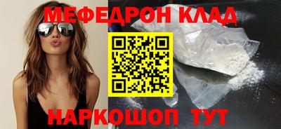 спайс Мариинск