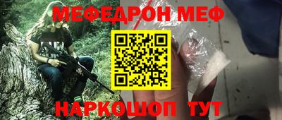 спайс Мариинск