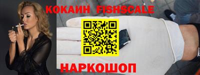 ALPHA PVP Малгобек