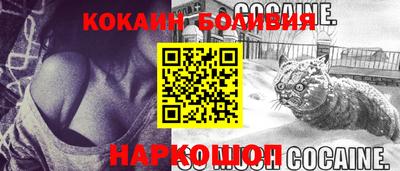 кокаин VHQ Малоярославец