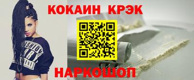 ALPHA PVP Малгобек
