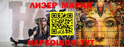 спайс Мариинск