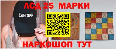 спайс Мариинск
