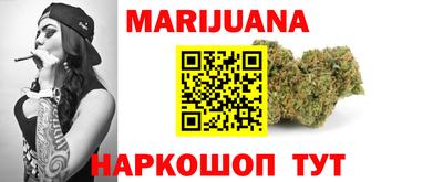 спайс Мариинск