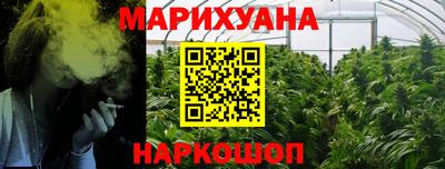 спайс Мариинск