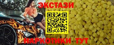 спайс Мариинск