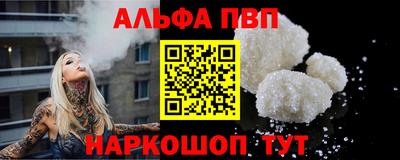 кокаин VHQ Малоярославец
