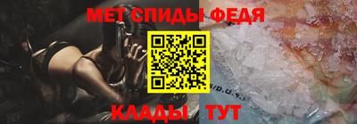 ALPHA PVP Малгобек