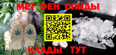 спайс Мариинск