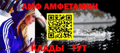 ALPHA PVP Малгобек