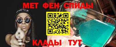 спайс Мариинск