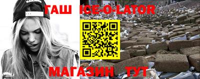 ALPHA PVP Малгобек