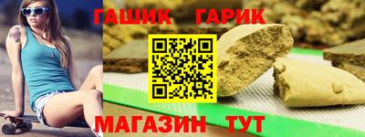 спайс Мариинск