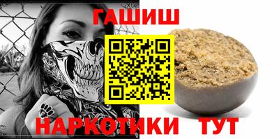 спайс Мариинск