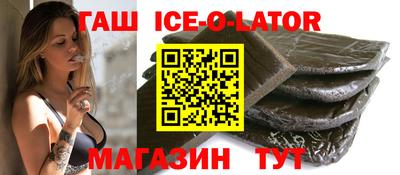 ALPHA PVP Малгобек