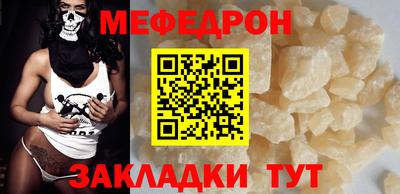 спайс Мариинск