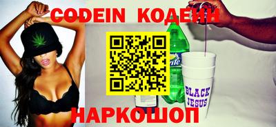 кокаин VHQ Малоярославец