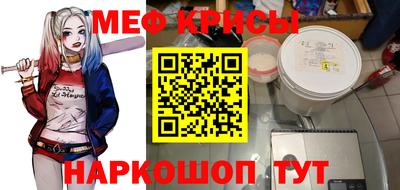 ALPHA PVP Малгобек