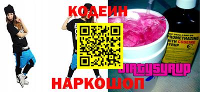 спайс Мариинск