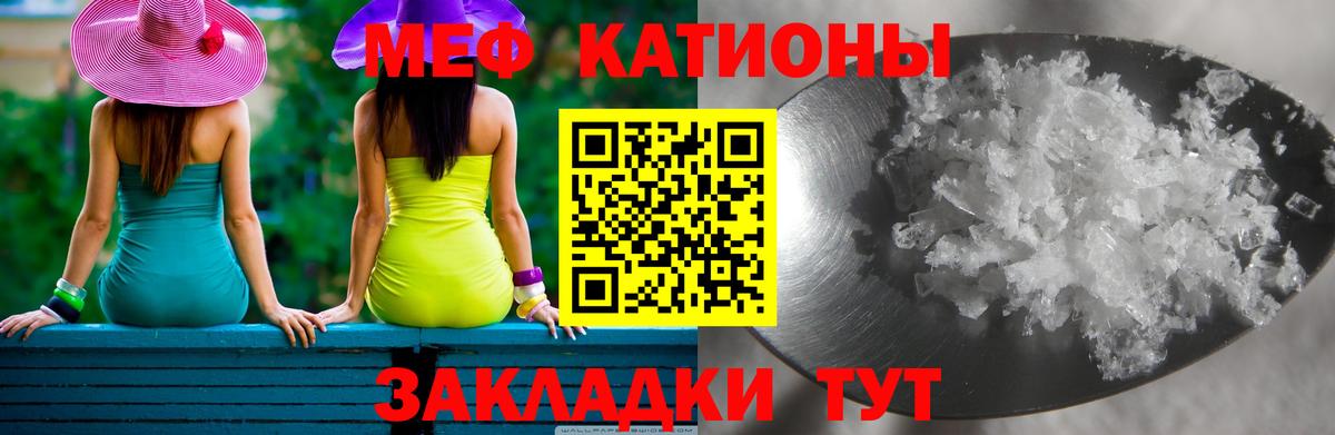 сколько стоит  Мефедрон mephedrone  Волгоград  Вход с VPN  Меф мука 