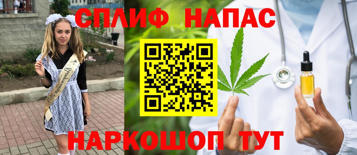 Марихуана SATIVA & INDICA Волгоград