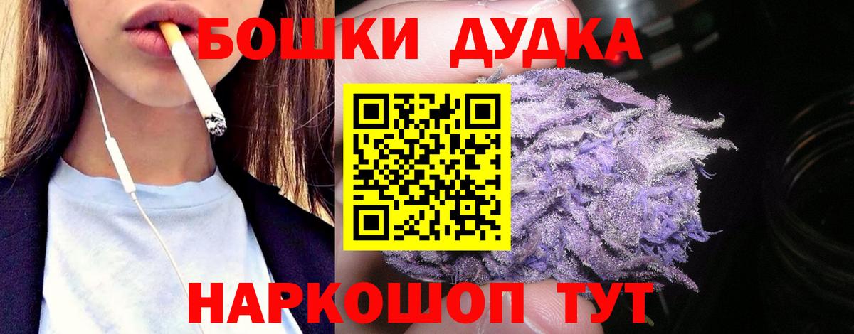 Марихуана марихуана  Бошки Шишки MAZAR  Шишки марихуана семена  Канабис VHQ  Волгоград  Вход с VPN 